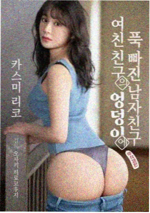 狱中手记 缩略图